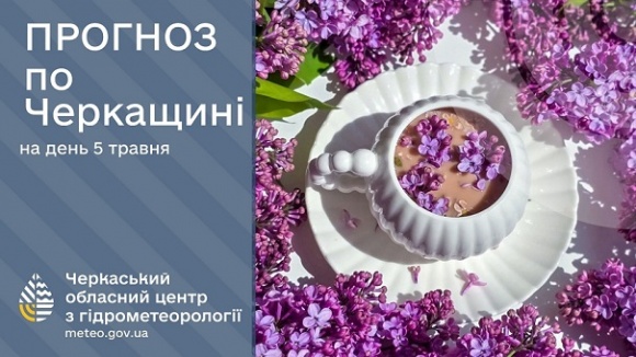 5 ������ �� ��������� �������� ���������, 22-27º