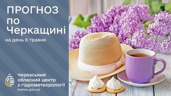 6 ������ �� ��������� �������� ���������, 24-29º