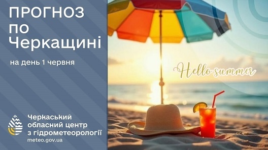 1 ������ �� ��������� ��� �����, 15-20º