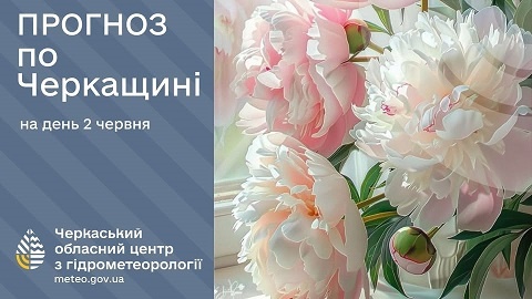 2 ������ �� ��������� ��� �����, 20-25º