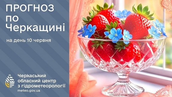 10 ������ �� ��������� ��������� �������, ��� ������ �����, 24-29º