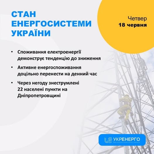 ����� ����� ������� �� ����� 18 ������ � ��� ������������� � 5 �������, - ��������� 