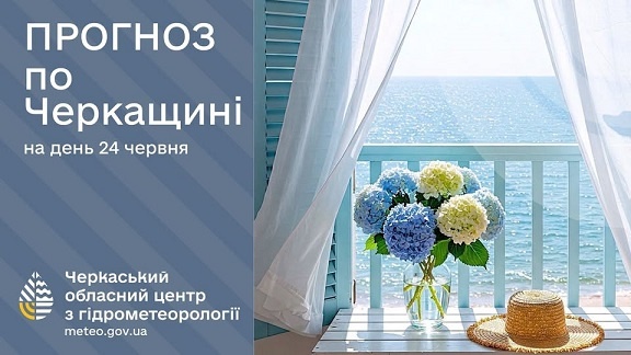 24 ������ �� ��������� ��� �����, 26-31º