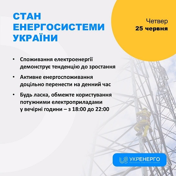 ����� ����� ����� �� ����� 25 ������ � ������������� � 5 �������, - ��������� 