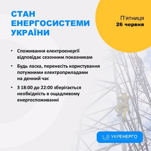 ����� ����� ����� �� ����� 26 ������ � ������������� � 5 �������, - ��������� 