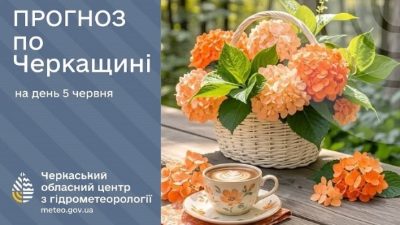 5 ������ �� ��������� ������������ ����, 22-27º
