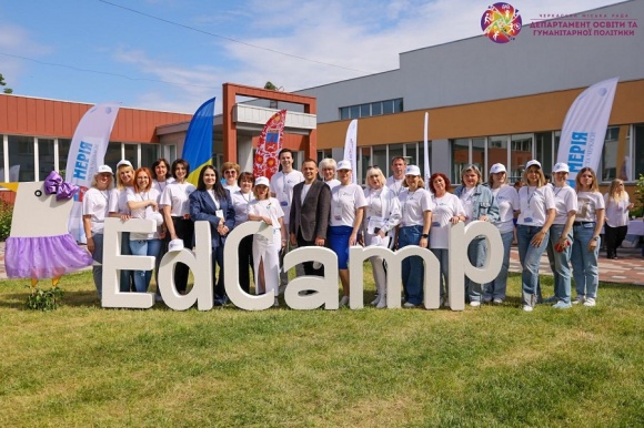 � �������� ����� ����������� (��)����������� EdCamp CHERKASY&KHERSON 2026