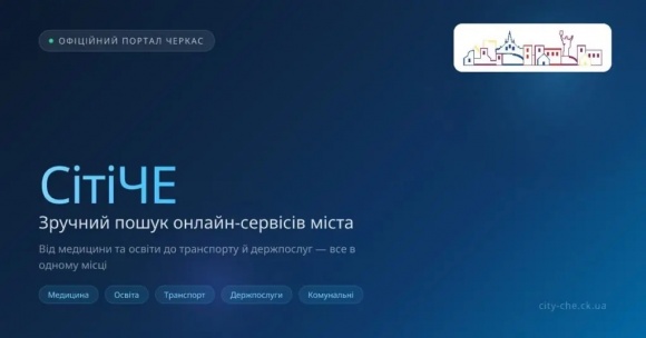 ̳�������: ѳ��� � ����� ��������� �������� ������ ������