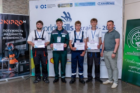 �� ��������� ��������� ���������� ������������ ����� WorldSkills Ukraine 2026