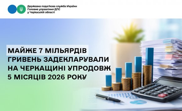 �� 5 ������ 2026 ���� �� ��������� ������������� ����� 7 ����. ���. ������, ���������� ����, - ��� 