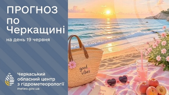 19 ������ �� ��������� ��� �����, 22-27º