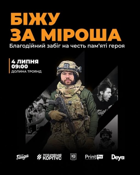 4 ����� � �������� ���������� ���������� ���� ����� �� ̳���� �� ����� ���������� ̳����������