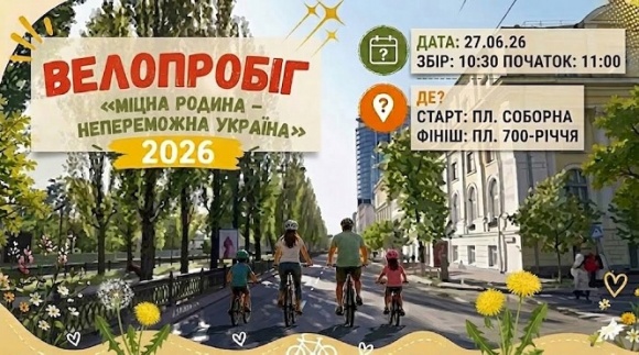 27 ������ � �������� ���������� ��������� �̳��� ������ - ����������� ������