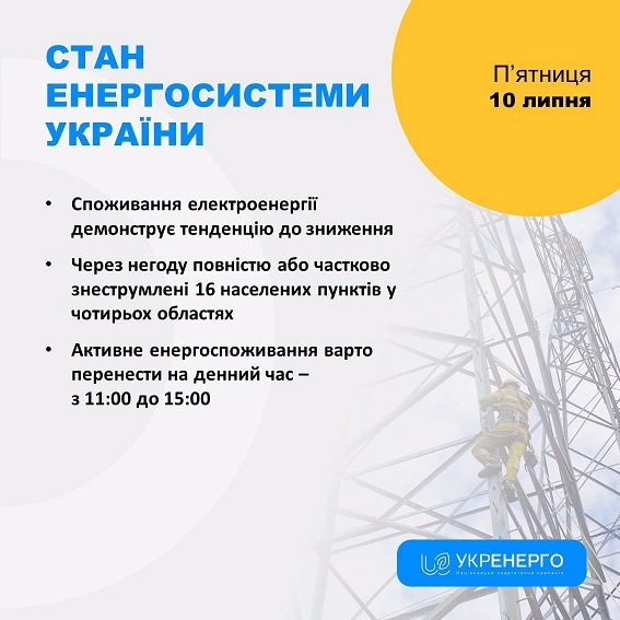 �� ����� 10 ����� ����� ����� ������� � ������������� � 4 ������� ������, - ��������� 