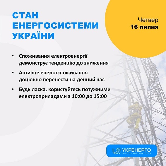 �� ����� 16 ����� ����� ����� ������� � ������������� � 6 �������, - ��������� 