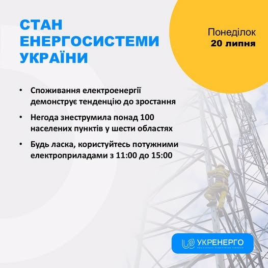 ����� ������� ������� �� ����� 20 ����� � ��� ������������� � 4 �������, - ��������� 
