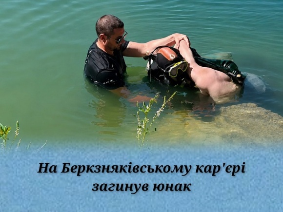 � ���'�� � ��� ��������� �� ��������� ������� 17-����� ���� 