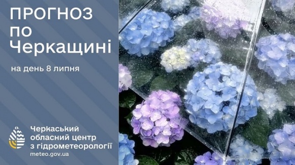 8 ����� �� ��������� ������ ����, �����, ���� �� ������, 21-26º