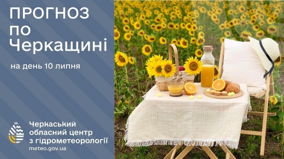 10 ����� �� ��������� ������������ ���� �� �����, 20-25º