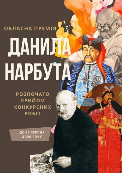 ���������� ������ ������ �� �������� ������� ���쳿 ��. ������ ������� 