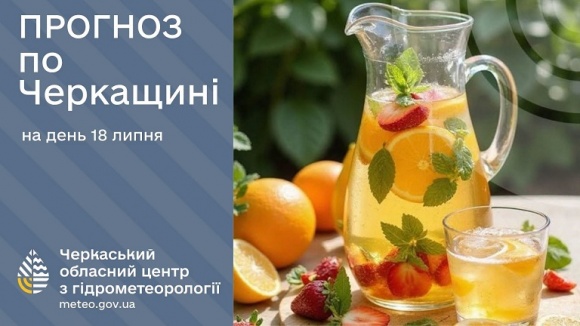 18 ����� �� ��������� ����, 24-29º