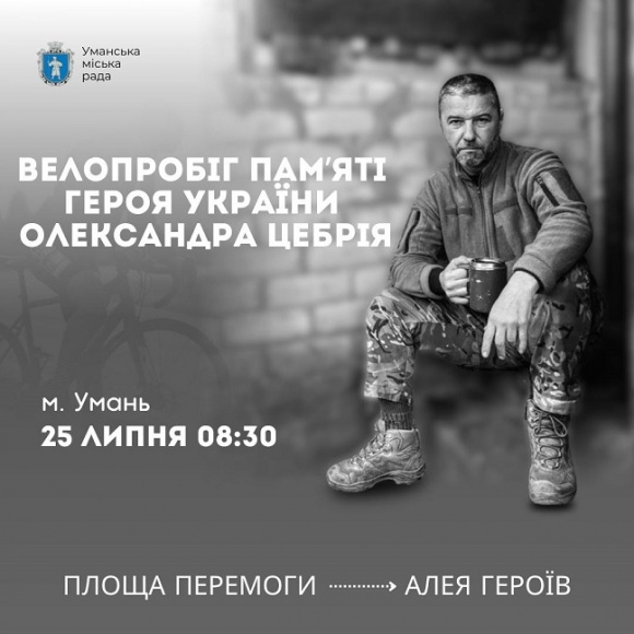 25 ����� � ����� ���������� ���������, ����������� ���'�� ���-���� ���������� ����� 