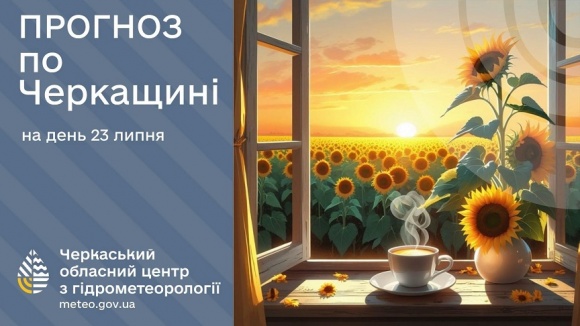 23 ����� �� ��������� ������ ���������, 20-25º